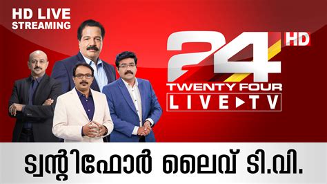 channel 24 news live today